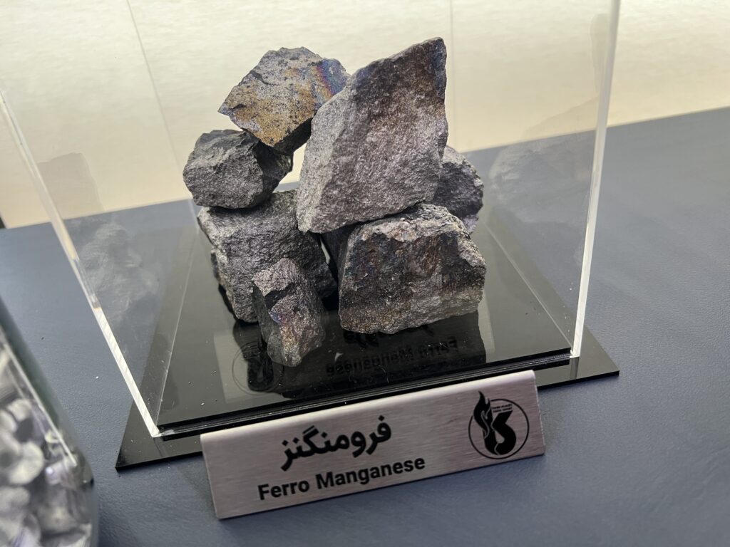 آنالیز فرومنگنز