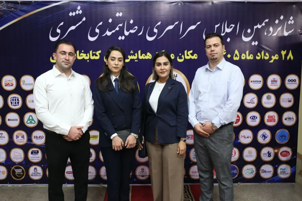 حضور تیم تأمین آلیاژ کارا صنعت در شانزدهمین اجلاس سراسری رضایتمندی مشتری ۱۴۰۵