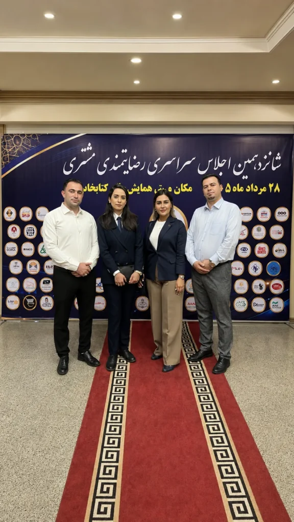 حضور تأمین آلیاژ کارا صنعت در شانزدهمین اجلاس سراسری رضایتمندی مشتریان